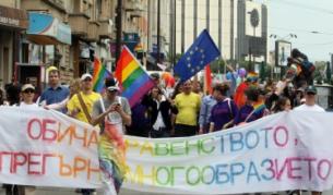 София прайд през юни 2010 г.