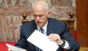 Гръцкият премиер Георгиос Папандреу