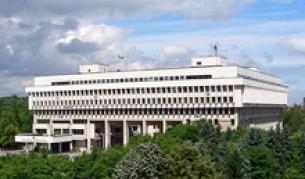 Министерството на външните работи