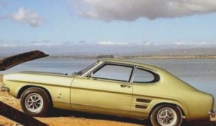 Така изглеждаше "Капри", през 70-те