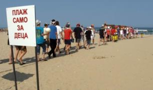 Деца се натровиха и в Обзор