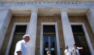 Входа на гръцката централна банка в Атина
