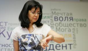 Меглена Кунева