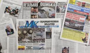 Руски медии: Има ли политика срещу "Лукойл"?