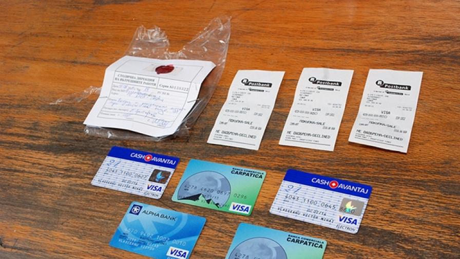 Румънец пазарува у нас с фалшиви банкови карти