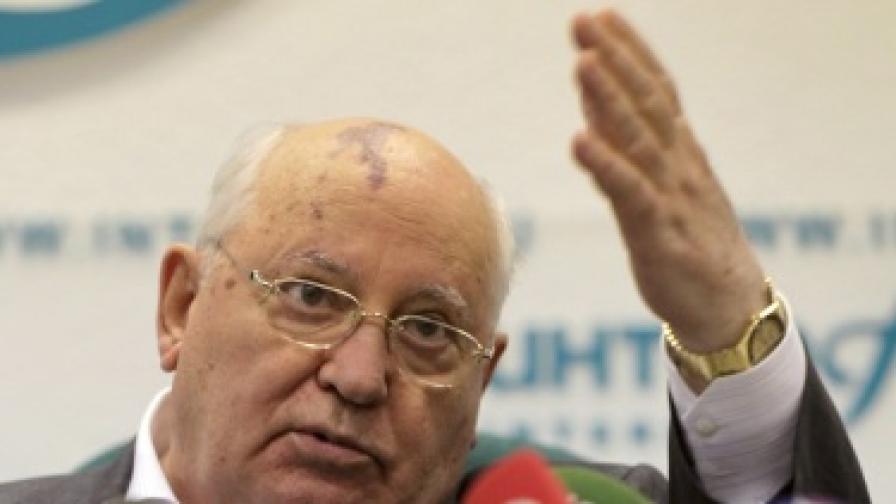 Горбачов: Русия има нужда от промяна