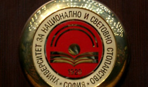 УНСС е на 31-во място в Топ 1000 на бизнес училищата по света