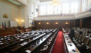 Депутатите отхвърлиха закона за евтаназията