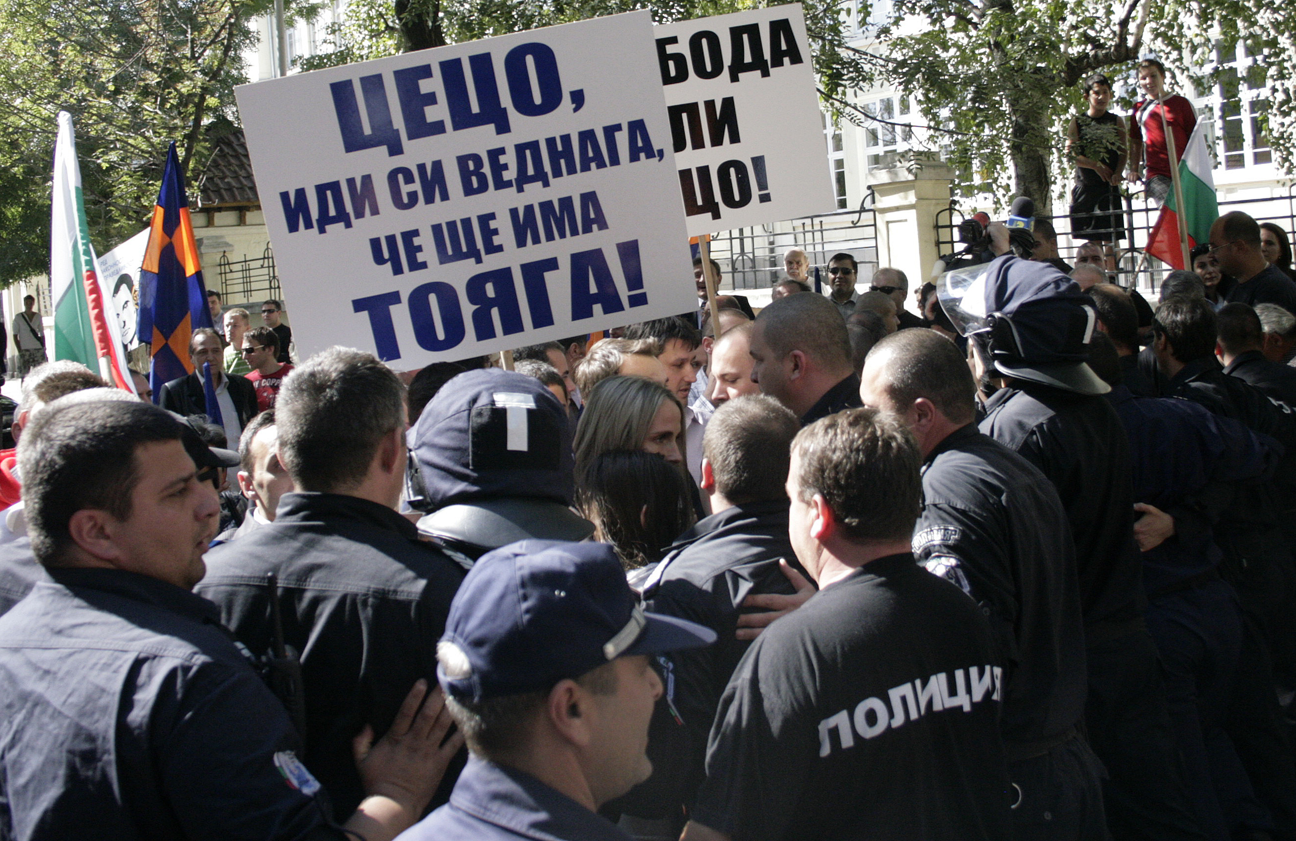 Сблъсъци със скандиращи "Цецо вън" пред МВР