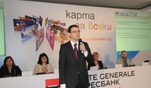 Банкови карти за лайфстайла на клиента