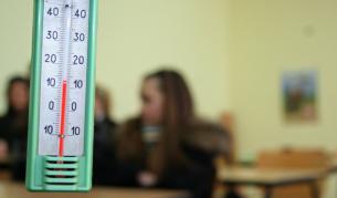 Пускат парното на когото му е студено