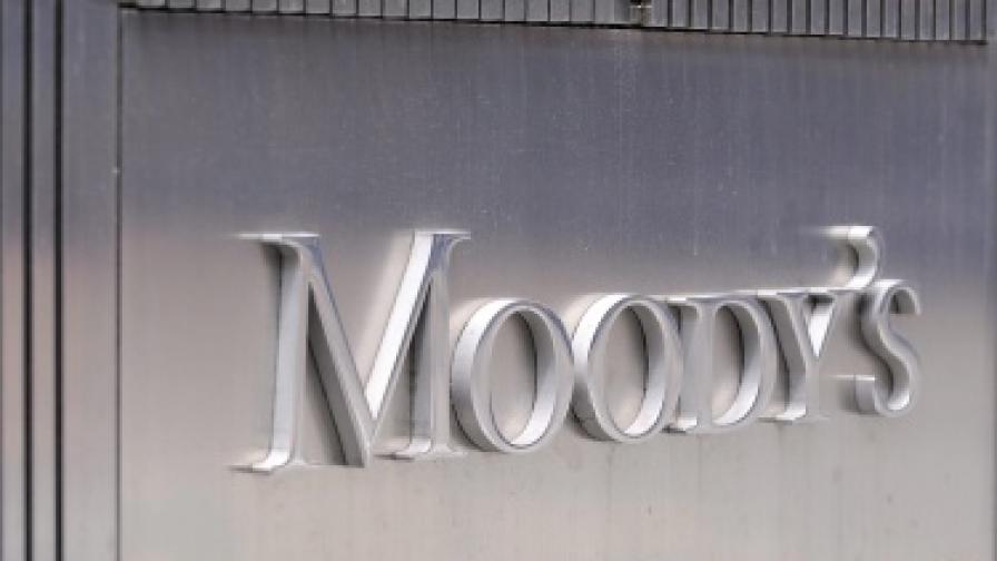 Moody’s повиши перспективата на кредитния рейтинг на България