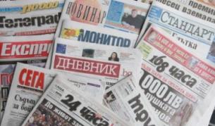 "Монитор": 900 хил. фантоми в списъците