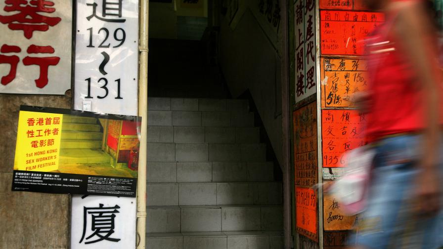 Узакониха проституцията в Тайван