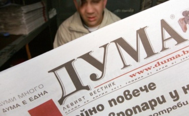 Шпионски скандал: Разпитват бившия редактор на „Дума”