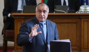 Бойко Борисов