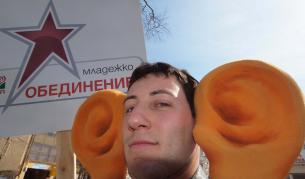 Протест срещу подслушването със СРС