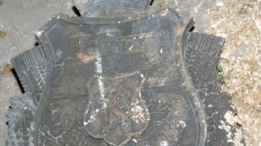 Металният герб на Видин, който беше откраднат миналата година след като беше свален от "Стамбол Капия" - главната порта на видинското кале. Тримата крадци бяха задържани