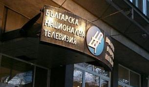 Правителството отпусна извънредно 3,4 млн. лв. на БНТ