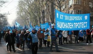 Част от протестиращите срещу пенсионната реформа