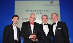 УниКредит Булбанк е "Банка на годината 2011"