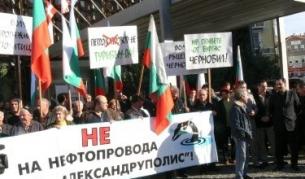 България излиза от проекта Бургас - Александруполис 