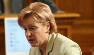 Менда Стоянова