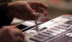 Инфлацията през ноември е 0,3%