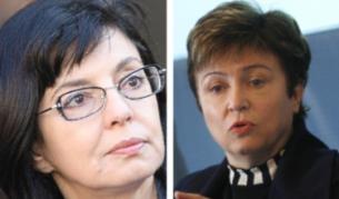 Меглена Кунева и Кристалина Георгиева - българските еврокомисари