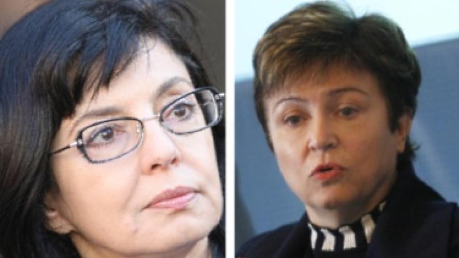 Меглена Кунева и Кристалина Георгиева - българските еврокомисари