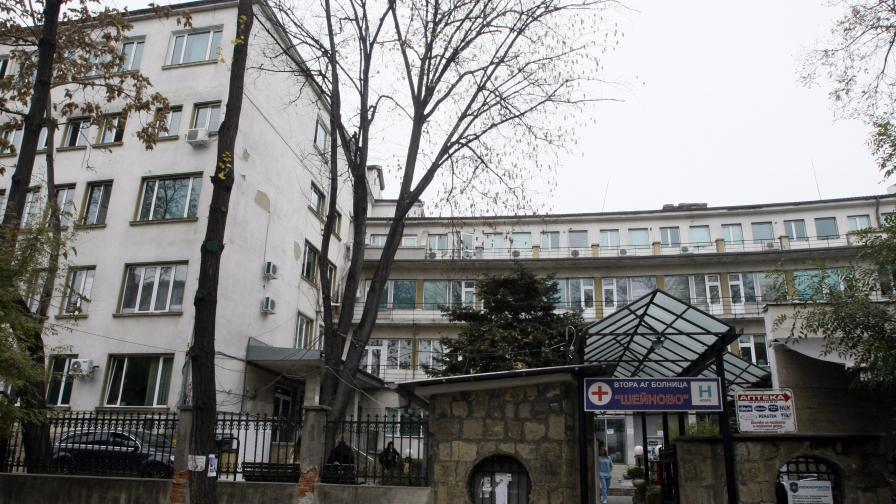 "Шейново" ще обжалва резултатите от проверката в болницата