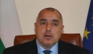Бойко Борисов