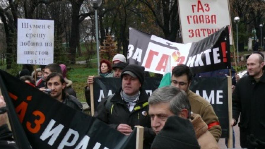 Протест срещу шистовия газ в Шумен