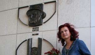 Барелеф на Георги Китов бе открит през 2010 г. в Музея на тракийското изкуство в село Александрово, Хасковско