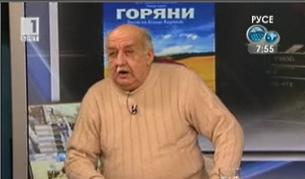 Атанас Киряков: На хората са им били отнети собствеността, вярата и свободата и те са действали спонтанно...