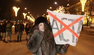 Гражданите срещу ACTA