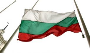 Днес е ден на национален траур 