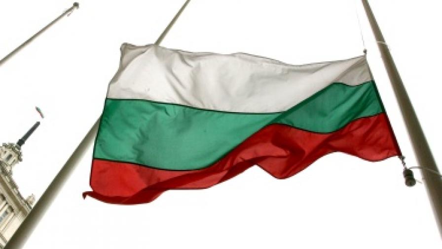 Днес е ден на национален траур 