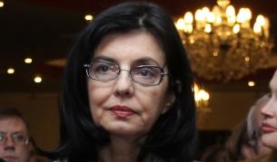 Меглена Кунева