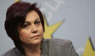 Корнелия Нинова