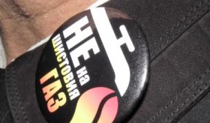 Протест за окончателна забрана за шистов газ 