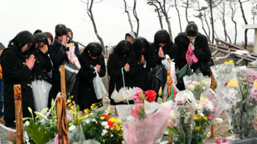 Минута мълчание за жертвите в Япония