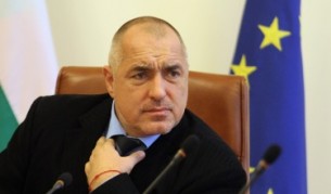 Бойко Борисов в Министерски съвет