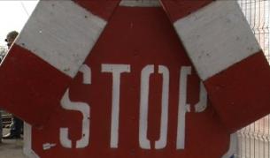 ГКПП на българо-румънската сухопътна граница