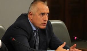 Бойко Борисов