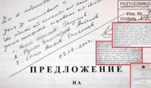 Марин помилвал садисти