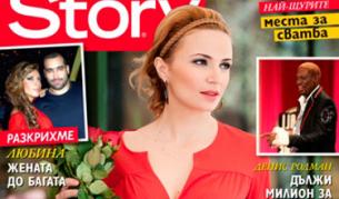 Ирина: Напълно съм раздрана душевно