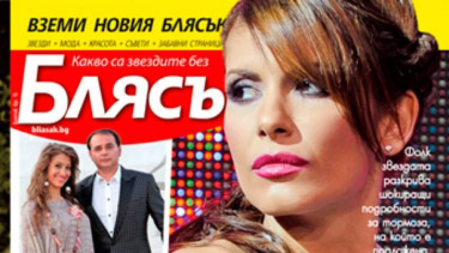 Маниак преследва Анелия 