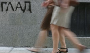 Доходът у нас: Средно 4000 лв. годишно