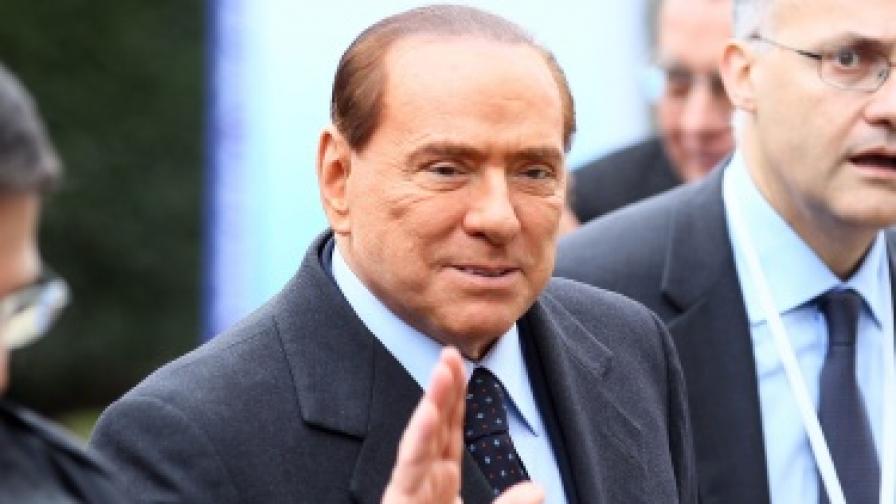Берлускони: Давал съм пари на момичета, но не за секс